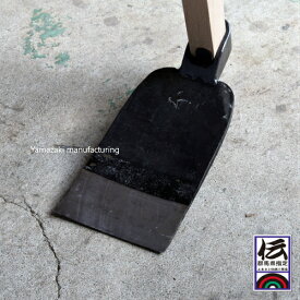 唐鍬 (大)　根切りや開墾に便利な唐鍬　・刃幅13cm・刃長24cm・90cm樫柄・重さ約2.6kg
