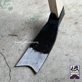 唐鍬 (馬蹄型) 硬い土質にオススメの形状　・刃幅8cm・刃長22cm・90cm樫柄・重さ約2.1kg