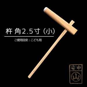 n p^2.5 ݂n Eގ ₫ (~t) E90cm Ed2.0kg`2.5kg