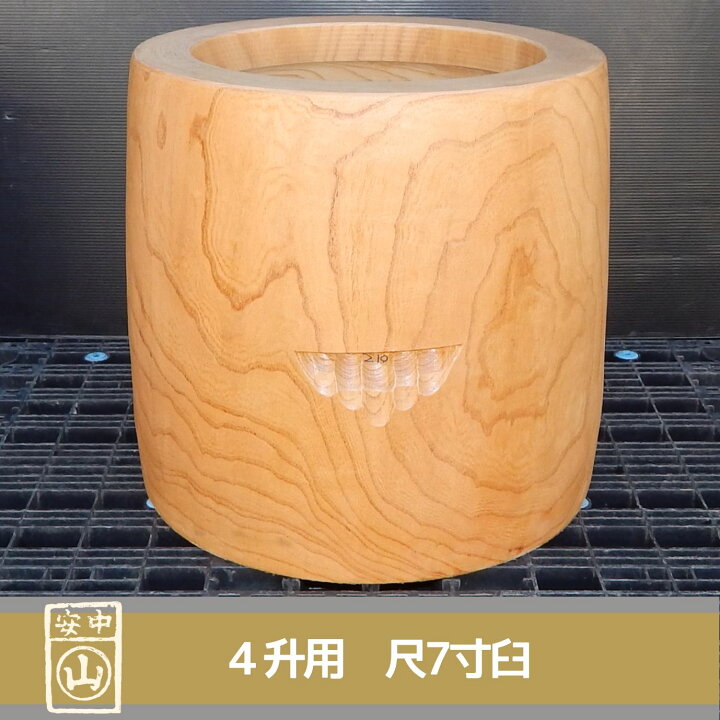 楽天市場】尺7寸 臼 4升用 欅餅つき臼(うす)・臼 上部径52cm・臼 穴径 