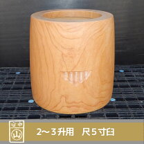 楽天市場】臼 餅つき（キッチン用品・食器・調理器具）の通販