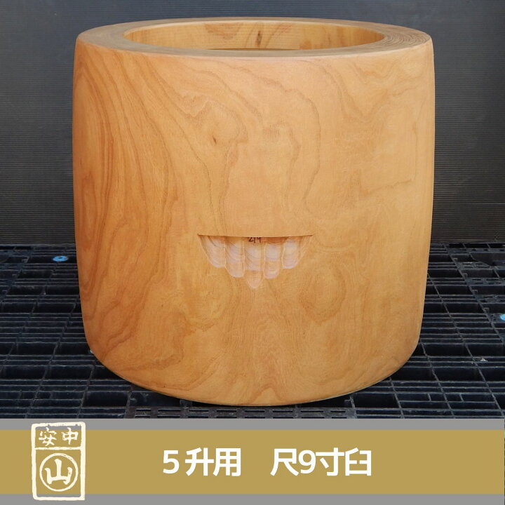 楽天市場】尺9寸 臼 5升用 欅餅つき臼(うす)・臼 上部径58cm・臼 穴径 