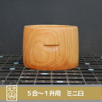 楽天市場】臼 一升の通販