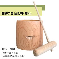 楽天市場】臼 4升の通販