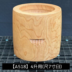 7 P 4p yA518zO݂P()EP 㕔a52cmEP a38cm([21cm)EP 51cm