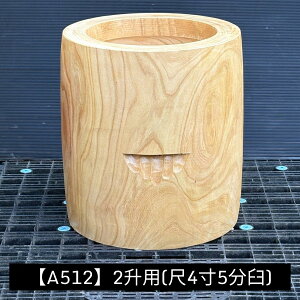 45 P 2p yA512zO݂P()EP 㕔a44.5cmEP a33cm([19.5cm)EP 50cm