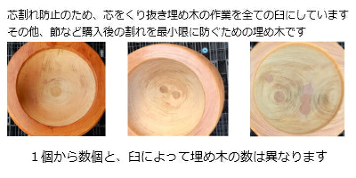 楽天市場】尺6寸 臼 3〜4升用 欅餅つき臼(うす)・臼 上部径49cm・臼 穴 