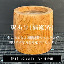 楽天市場】餅つき臼 4升の通販