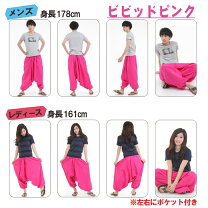 楽天市場】サルエルパンツ エスニック（カラーピンク）の通販