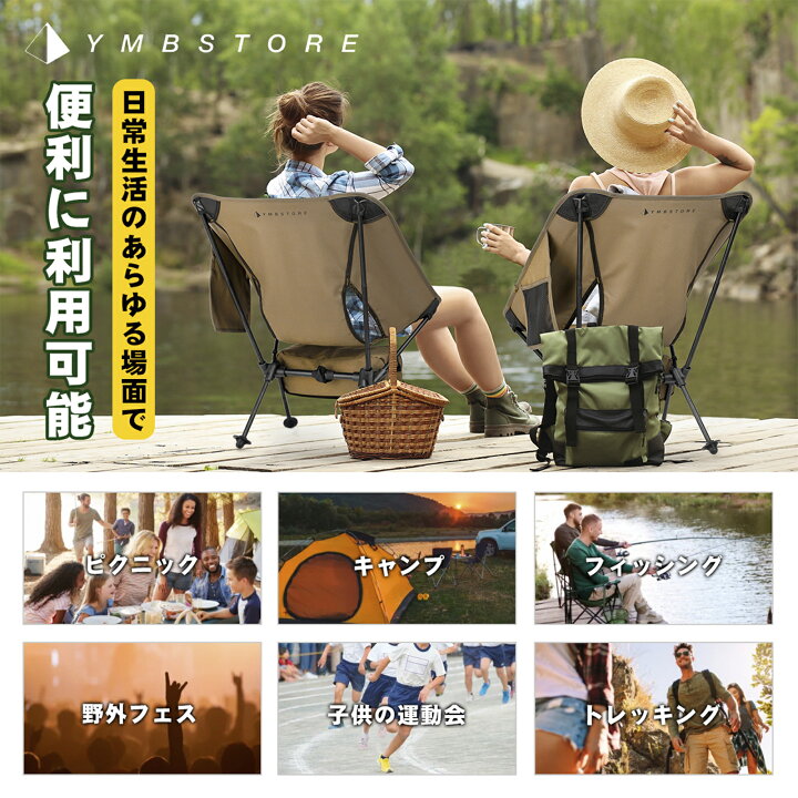 楽天市場】＼めざましテレビで紹介されました！／ アウトドアチェア 