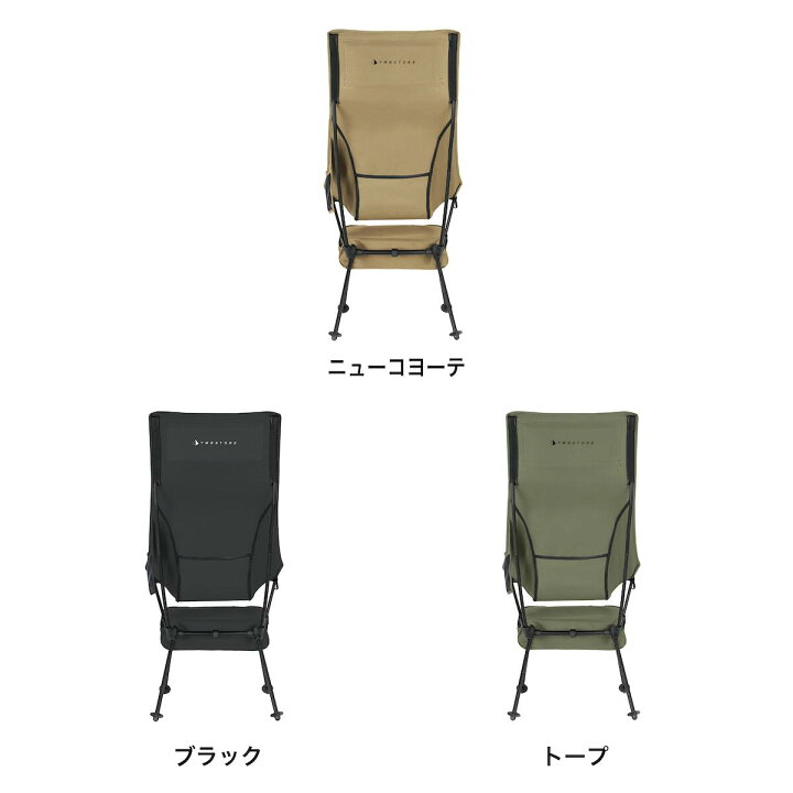 楽天市場】【レビュー投稿でCB缶カバープレゼント!】 アウトドアチェア ハイバック キャンプ椅子 キャンプチェア 軽量 折りたたみ椅子 アウトドア チェア コンパクト アルミ キャンプ 椅子 イス NAZEAM HIGH ナジームハイ 携帯 送料無料 超軽量 YMBSTORE ハンモック ... 楽天市場】【レビュー投稿でCB缶カバープレゼント!】 アウトドアチェア ハイバック キャンプ椅子 キャンプチェア 軽量 折りたたみ椅子 アウトドア チェア コンパクト アルミ キャンプ 椅子 イス NAZEAM HIGH ナジームハイ 携帯 送料無料 超軽量 YMBSTORE ハンモック ...
