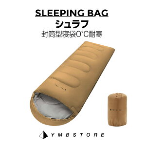 冬用 シュラフ マミーの人気商品 通販 価格比較 価格 Com