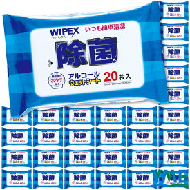除菌 衛生用品 アーテック ワイペックス ホタテ除菌アルコールウェットシート20枚入30組 除菌シート ウェットティッシュ 大判タイプ ホタテの力 国産不織布 手指除菌 キッチン掃除 家具掃除 大容量 600枚入り 掃除グッズ 手拭き 外出用 家庭用 天然由来成分 51390