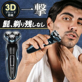 楽天市場 電動シェーバー肌に優しいの通販