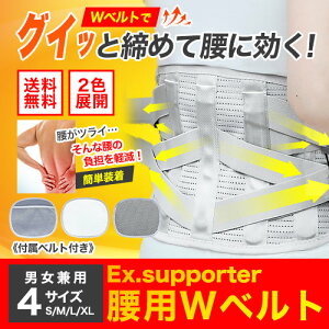 腰痛ベルト 矯正の人気商品 通販 価格比較 価格 Com 腰痛ベルト 矯正の人気商品 通販 価格比較 価格 Com