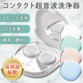 楽天市場 コンタクト 乱視 家電 の通販