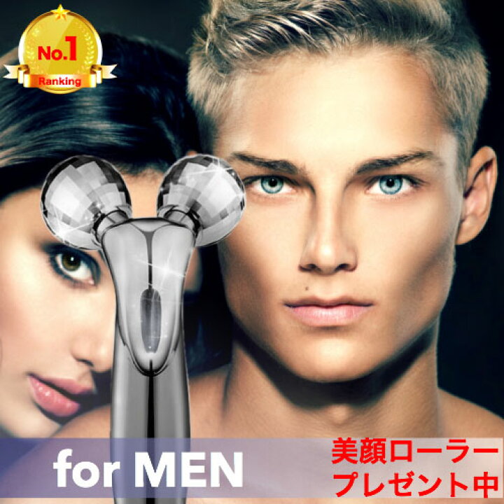 楽天市場 美顔ローラー メンズ 美顔ローラー 効果 ほうれい線 メンズ 美顔 ローラー 小顔ローラー メンズ 美顔ローラー Ems 美顔ローラー マイクロカレント プレゼント 美顔器 メンズ リフトアップ くま しわ たるみ Ymgs 楽天市場店 楽天市場 美顔ローラー メンズ 美顔ローラー 効果 ほうれい線 メンズ 美顔 ローラー 小顔ローラー メンズ 美顔ローラー Ems 美顔ローラー マイクロカレント プレゼント 美顔器 メンズ リフトアップ くま しわ たるみ Ymgs 楽天市場店