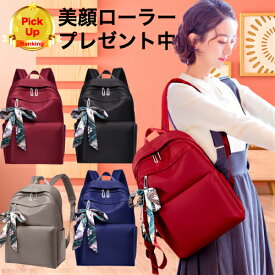 楽天市場 通勤 ベージュ バックパック リュック レディースバッグ バッグ バッグ 小物 ブランド雑貨の通販