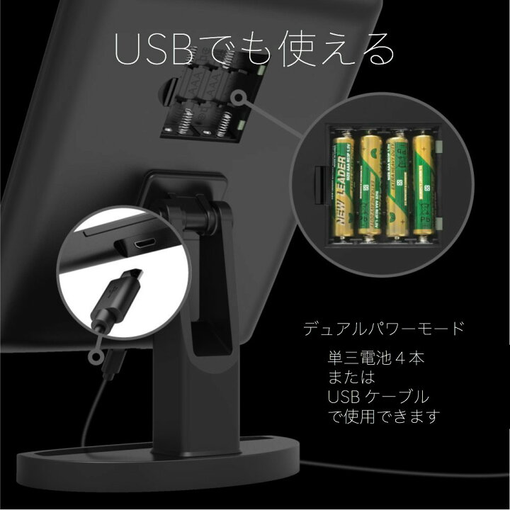 楽天市場】公式【1位☆鏡・三面鏡部門で2冠】 化粧鏡 卓上ミラー メイクミラー 化粧ミラー 卓上鏡 三面鏡 鏡 折りたたみ おしゃれ 女優ミラー LED 女優鏡 拡大鏡 ドレッサー 大型 高さ 調節 ミラー ライト付き セルフカット 白髪 持ち運び ブラック 黒 かわいい : YMGS ... 楽天市場】公式【1位☆鏡・三面鏡部門で2冠】 化粧鏡 卓上ミラー メイクミラー 化粧ミラー 卓上鏡 三面鏡 鏡 折りたたみ おしゃれ 女優ミラー LED 女優鏡 拡大鏡 ドレッサー 大型 高さ 調節 ミラー ライト付き セルフカット 白髪 持ち運び ブラック 黒 かわいい : YMGS ...