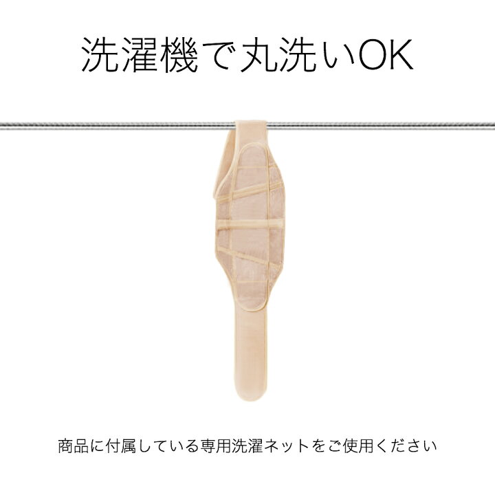 楽天市場】公式【1位☆骨盤ベルト・産後リフォーム用品部門で2冠】 骨盤ベルト 産後 産前 腰痛 妊婦帯 腹帯 マタニティ 妊婦 妊娠中 マタニティベルト ママ ギフト コルセット ガードル ショーツ 履く ケア 矯正 器具 ゆがみ サポーター ゴム メッシュ 大きいサイズ 帝王 ... 楽天市場】公式【1位☆骨盤ベルト・産後リフォーム用品部門で2冠】 骨盤ベルト 産後 産前 腰痛 妊婦帯 腹帯 マタニティ 妊婦 妊娠中 マタニティベルト ママ ギフト コルセット ガードル ショーツ 履く ケア 矯正 器具 ゆがみ サポーター ゴム メッシュ 大きいサイズ 帝王 ...