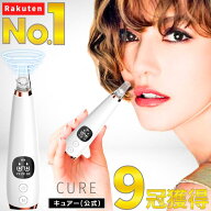 【楽天1位／9冠達成】 毛穴吸引器 強力 毛穴ケア いちご鼻 小鼻 角栓 黒ずみ 取り 除去 毛穴吸引 毛穴吸…