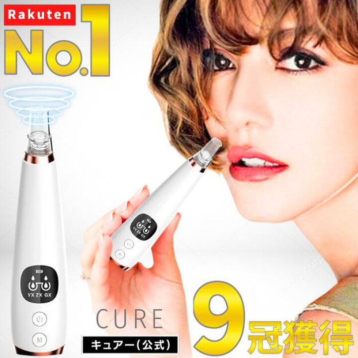 楽天市場】公式【1位☆美顔器・スチーマー・美顔器その他部門で9冠 