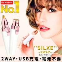 公式【1位★レディースシェーバー部門で7冠】 顔そり シェーバー レディース 電動 電気 女性 用 顔 vio 全身 子供 小型 ワキ ボディ USB 充電 2WAY 産毛 うぶ毛 剃り うぶげ ソリ 鼻 耳 フェイス ムダ毛 処理 眉毛 足 ひげ シェイバー トリマー 脱毛 美容 クイックシェーバー