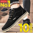 公式【1位★10冠獲得】 メンズ スニーカー シューズ 靴 防寒 冬 用 雪 国 スノー 滑らない 対策 ボア 起毛 極 暖 かい スエード ブーツ 滑らない 登山 トレッキング ハイキング キャンプ アウトドア ウォーキング カジュアル 黒 ブラック 人気 ランキング おすすめ 通販