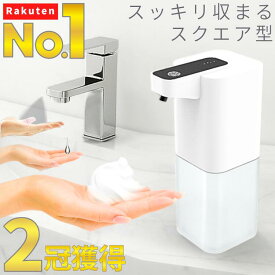 公式【1位★2冠★獲得】 オート ディスペンサー 泡 液体 自動 ソープ ハンド 充電 式 浮かせる 壁掛け おしゃれ かわいい 防水 食器 洗剤 台所 消毒 ボトル スリム コンパクト アルコール 詰め替え 手洗い 容器 業務 キッチン 大容量 スプレー ホルダー 洗面 WASH 白 きれい