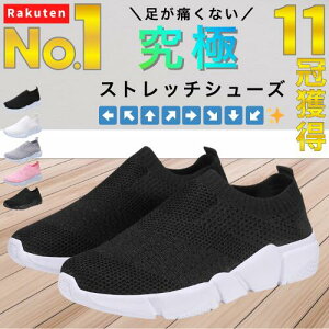 �u�y�V1�ʁv11���l�� �S���� ���� �X�g���b�` ���f�B�[�X �X�j�[�J�[ �� ���ɂ��� ���� ���[�J�b�g ���L ���ꂢ�� �ʋ� ������� 4E �V���[�Y �����₷�� �R���t�H�[�g �E�H�[�L���O �X���b