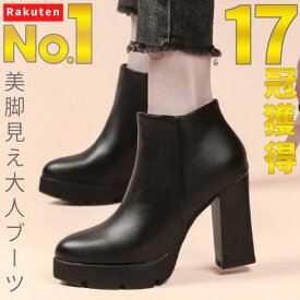 【楽天1位／17冠達成】 ブーツ レディース ショート サイドゴア ヒール アンクル 秋 冬 歩きやすい 革 厚底 黒 きれいめ かわいい 大きい サイズ 大人 ブーティー シューズ 幅広 チャンキー レザー カジュアル 靴 おしゃれ 人気 ランキング おすすめ 通販 ファッション