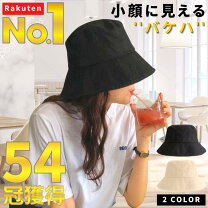 楽天市場】サンバリア 100 帽子の通販