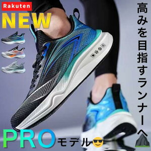 PRO �A�X���[�g ���f�� ���� �����j���O �V���[�Y �����Y �X�j�[�J�[ 4e ���L �W���M�����O �g������ �؃g�� �E�H�[�L���O �����₷�� ���ɂ��� �y�� �W�� �^�� �C �S���t �g���[�j���O �y�� 