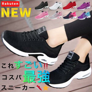 �R�X�p�ŋ� �X�j�[�J�[ ���f�B�[�X ���� �y�� ���ɂ��� �O������ ���ꂢ�� ������� �����Y �����j���O �E�H�[�L���O �V���[�Y �� �� 3 4e �����₷�� �W���j�A �A�E�g�h�A �y�� ���� �̈��