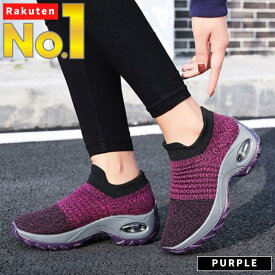 「楽天1位」16冠獲得 レディース スニーカー 黒 疲れにくい 厚底 ローカット 幅広 きれいめ 通勤 おしゃれ 4E シューズ 歩きやすい コンフォート ウォーキング 軽量 スリッポン おしゃれ 靴 外反母趾 滑らない 楽 バランス 人気 通販 おすすめ ランキング