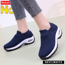 公式【レビュー3400件突破】【1位★16冠達成】 スニーカー レディース スリッポン 厚底 シューズ 痛くない きれいめ 軽い 軽量 靴 おしゃれ 黒 白 かわいい コンフォート 代 幅広 エア クッション ランキング 人気 通販 おすすめ 歩き 疲れない 楽 4E ルーム ヒール 外反母趾