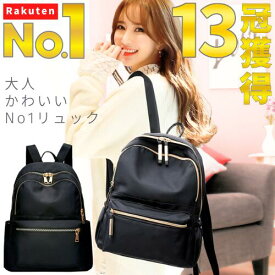 公式【1位★13冠獲得】 リュック レディース バッグ カジュアル リュックサック バックパック ミニ おしゃれ 通勤 a4 小さめ 大人 マザーズ サブ バック 旅行 鞄 カバン ビジネス ママ パソコン pc かわいい きれいめ 軽量 軽い 黒 ブラック 人気 ランキング おすすめ 通販