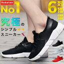 ★1000円OFFクーポン「楽天1位」6冠獲得 レディース スニーカー 黒 疲れにくい 厚底 ローカット 幅広 きれいめ 通勤 おしゃれ 4E シューズ 歩きやすい コンフォート ウォーキング 軽量 スリッポン おしゃれ 靴 外反母趾 滑らない 楽 バランス 人気 通販 おすすめ ランキング