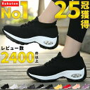 「楽天1位」25冠獲得 レディース スニーカー 黒 疲れにくい 厚底 ローカット 幅広 きれいめ 通勤 おしゃれ 4E シューズ 歩きやすい コンフォート ウォーキング 軽量 スリッポン おしゃれ 靴 外反母趾 滑らない 楽 バランス 人気 通販 おすすめ ランキング