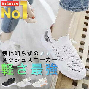 �u�y�V1�ʁv �y���ŋ� ���m�炸 ���b�V�� �V���[�Y ���f�B�[�X �X�j�[�J�[ �� ���ɂ��� ���� ���[�J�b�g ���L ���ꂢ�� �ʋ� ������� 4E �����₷�� �R���t�H�[�g �E�H�[�L���O �y�� ��