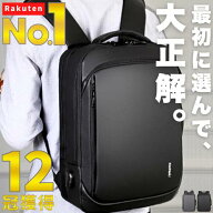 【楽天1位／12冠達成】 ビジネス リュック メンズ 大容量 最強 バッグ バック パック 15 20L 30 40 50 代…