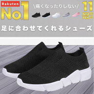 【楽天1位／11冠達成】 痛くない レディース ストレッチ スニーカー 黒 スリッポン 4E 幅広 外反母趾 歩…