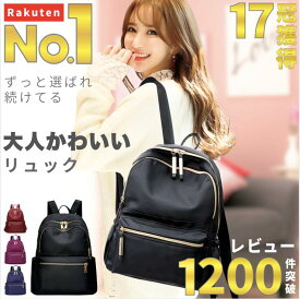 【楽天1位／17冠達成】大人かわいい リュック レディース 通勤 軽量 撥水 A4 大容量 防犯 小さめ コンパクト 黒 ブラック ミニ バッグ バックパック PC パソコン マザーズ ママ カジュアル 鞄 ビジネス きれいめ おしゃれ 無地 ファスナー 人気 ランキング おすすめ 通販