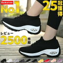 【楽天1位／25冠達成】レビュー2500件超 レディース スニーカー 疲れにくい 歩きやすい 厚底 4E 幅広 黒 スリッポン 軽量 コンフォート ウォーキング シューズ 外反母趾 滑らない 通勤 きれいめ おしゃれ 靴 ニット メッシュ フィット 柔らかい ダイエット 姿勢 バランス