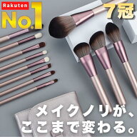 【楽天1位／7冠達成】 メイクブラシ 12本 セット かわいい 収納 ケース ポーチ 付 持ち運び プチプラ 可…