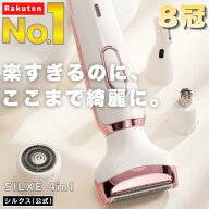＼ポイント5倍＆100円OFF／【楽天1位／8冠達成】 シェーバー レディース 電気シェーバー 女性用 電動シェ…