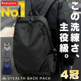 ＼ポイント5倍＆100円OFF／【楽天1位／4冠達成】この洗練さ、主役級。 メンズ ビジネスリュック メンズリュック バックパック ビジネスリュック ビジネスバッグ 防水 大容量 拡張 軽量 PC収納 仕事 通勤 通学 出張 旅行 デイパック 2way 機内持込 おしゃれ 大人 バッグ