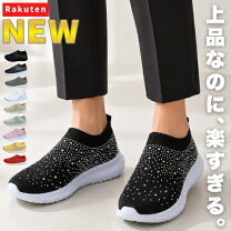 楽天市場】オールブラック（形（ヒール・ソール）厚底）（スリッポン 