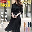 ★楽天1位【23冠】 ワンピース レディース プリーツワンピース ロングワンピース 黒ワンピース 長袖 フォーマル シフォン ワンピ 春夏 きれいめ 無地 シンプル オフィス カジュアル 着痩せ 細見え 体型カバー Aライン フレア マキシ丈 おしゃれ 人気 ファッション 送料無料