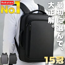 楽天市場】tumi 3way リュックの通販